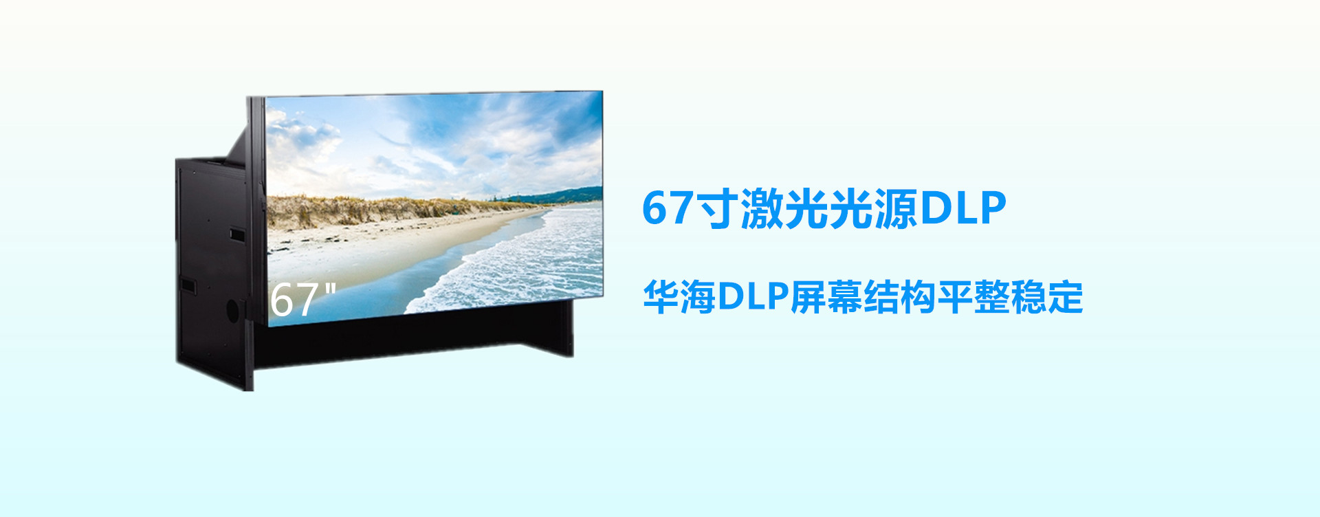 49寸3.5mm液晶拼接屏